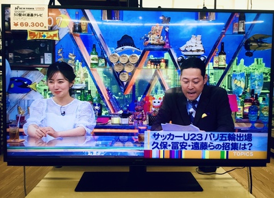 SHARP50型4K液晶テレビ入荷しました