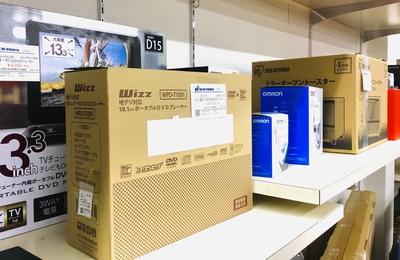 家電も続々入荷中❣️