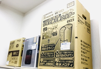 家電も続々入荷中❣️