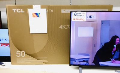 家電も続々入荷中❣️