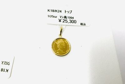 ペンダントトップ色々入荷です❣️