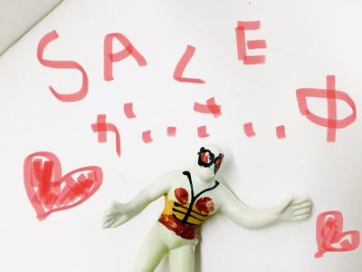 ❤️❤️❤️SALE開催中❤️❤️❤️