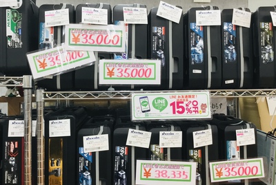 ❤️❤️❤️SALE開催中❤️❤️❤️