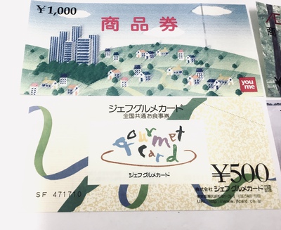 金券あります❣️