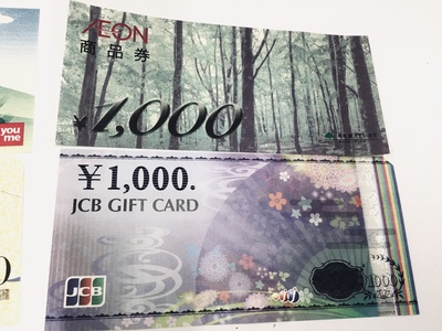 金券あります❣️
