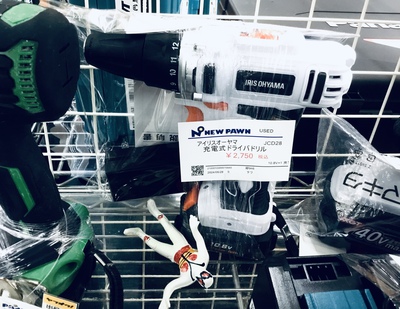 お買い得品いろいろあります❣️