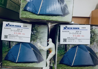 お買い得品いろいろあります❣️