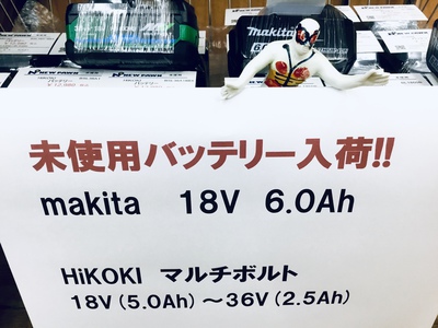 未使用バッテリー❤️