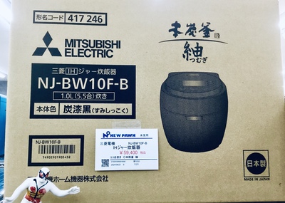 家電ちょこちょこ入荷中❣️