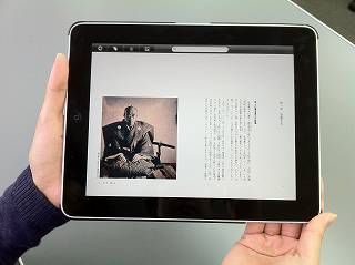 佐賀偉人伝　アプリ販売されました。