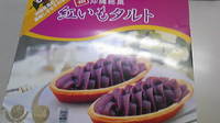沖縄