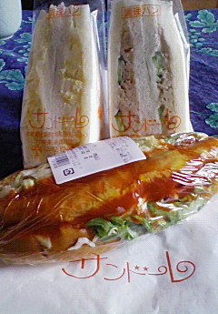 サンドーレ