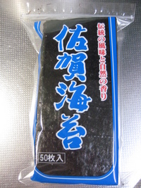 自然からの贈り物