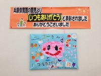 でっかい元気☆