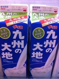 産地のわかる牛乳