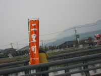 第58回市内一周駅伝競走大会～力走ing～