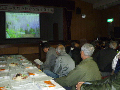 第２回二里町の魅力を語り合う会～報告～