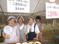第19回有田川カワニバル(報告③)～smile！～