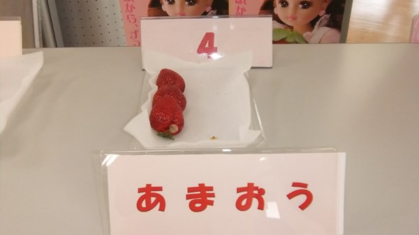 イチゴ女子会♪～結果発表～