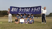 ６年生卒業～ラグビー～