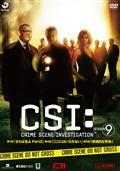 ＣＳＩ