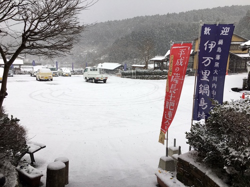 雪景色（大川内山）