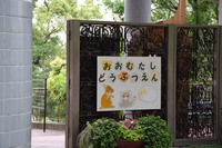 バス旅行(⌒‐⌒)