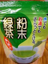 便利でかんたん　粉末緑茶が入荷してます！