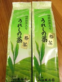 お寿司屋さんの「あがり」でおなじみのお茶
