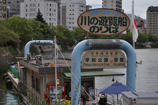 平和の温度