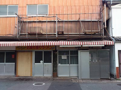 一休軒本店 佐賀