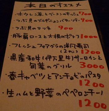シェ・キムラ