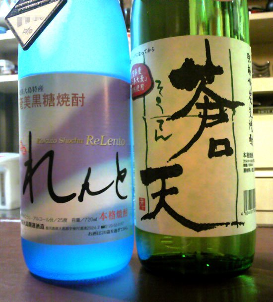 窓の梅酒造の蒼天&れんと