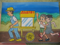 お菓子まつりご案内！その５