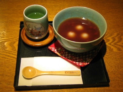 伊万里鍋島焼会館（喫茶）