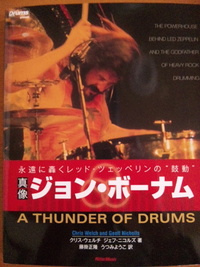 JOHN BONHAM