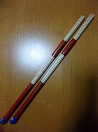 新しいスティック