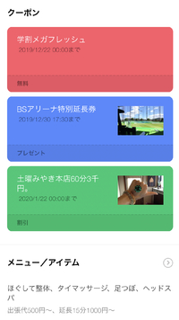 週末、遂に爆下げー。
