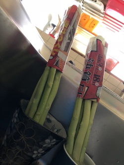 腕がなる。