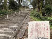 ふーーー、145段。