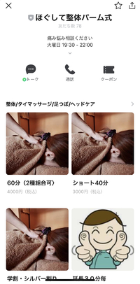 見やすくなりました。