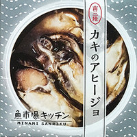 ラポルカ祭り2017　南三陸物産展　商品決定