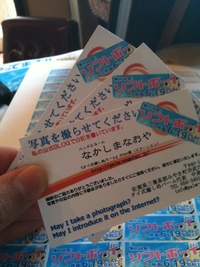 名刺★ONEポイント。