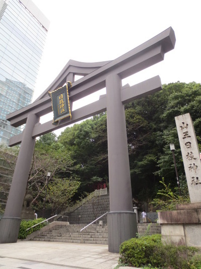 日枝神社