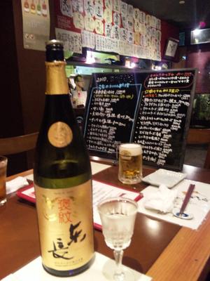 「旬の蔵」でただの飲み会