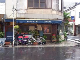 「COROYA（コロヤ）」で日替わり定食