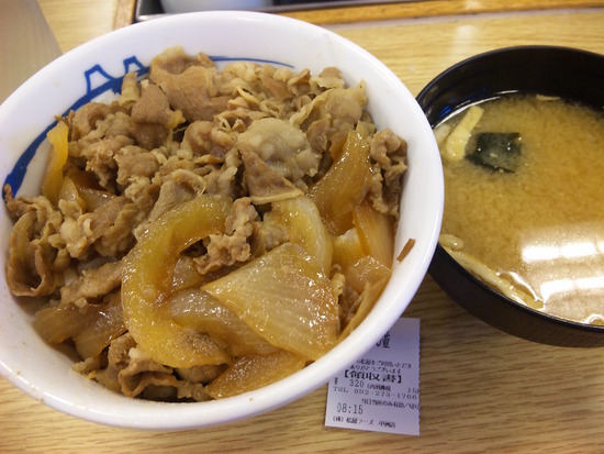 朝の中洲で「松屋」の牛丼