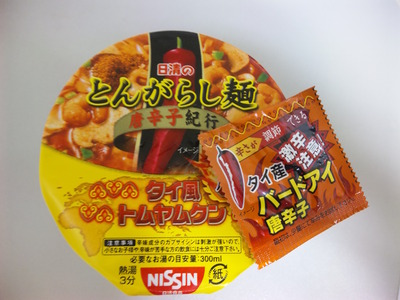 日清「とんがらし麺」タイ風トムヤムクン