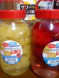 飲みごろ