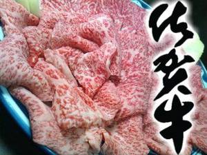 佐賀牛画像でテンションUP♪
